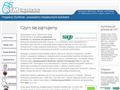 Witryna KTM Pracownia Programistyczna Programy Symfonia